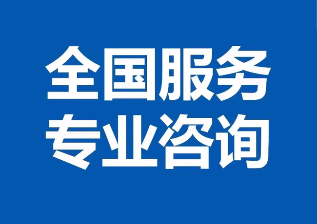 新州镇封存公积金代提