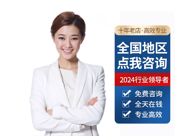 新州镇离职公积金代提