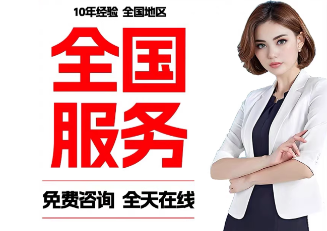 新州镇在职公积金代提